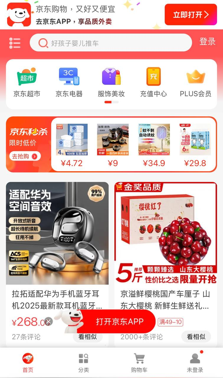 幸福小铺